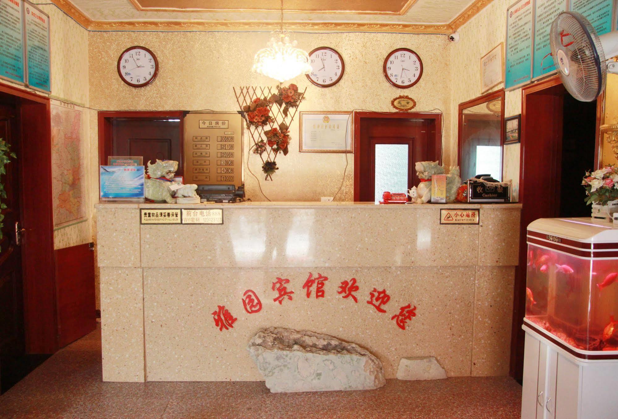Yayuan Xian Xianyang International Airport Hotel Exteriör bild